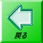 ̍ɖ߂肽I