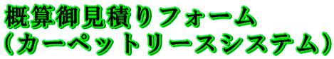 TZ䌩ςtH[ iJ[ybg[XVXej