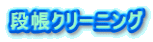iN[jO