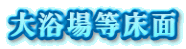 嗁ꓙ