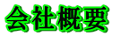 ЊTv