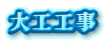 HH