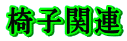 ֎q֘A