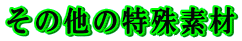 ̑̓f