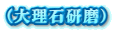 i嗝Όj