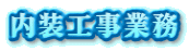 HƖ