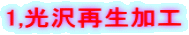 1,ĐH