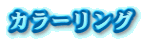 J[O