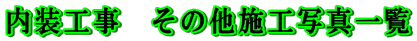 H@̑{Hʐ^ꗗ