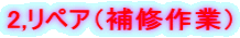 2,yAiCƁj