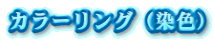 J[OiFj