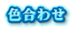 F킹