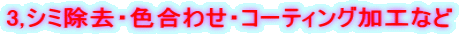 3,V~EF킹ER[eBOHȂ