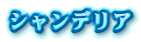 VfA
