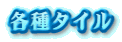 e^C