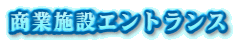 Ǝ{݃GgX